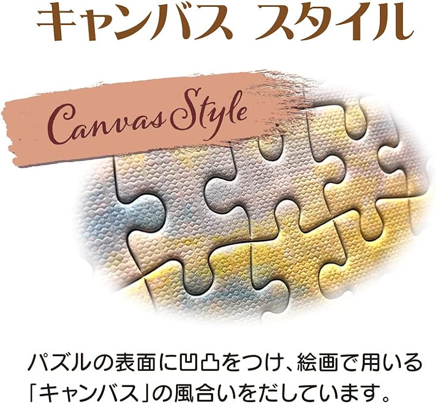 Amazon | テンヨー(Tenyo) 【日本製】 1000ピース ジグソーパズル