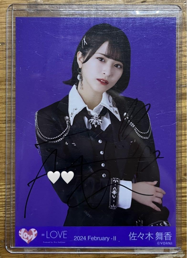 佐々木舞香 ナツマトペ 秘蔵生写真 直筆 当選品 ＝LOVE イコラブ