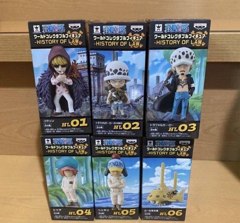 ワンピース WCF コレクタブル HISTORY OF LOW ロー コラソン