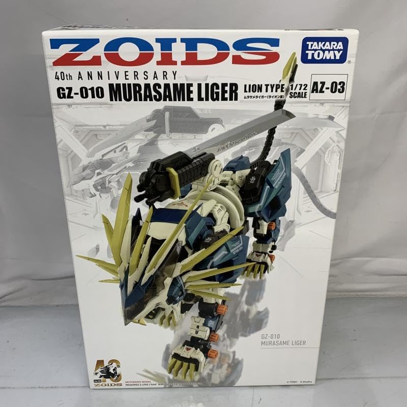 新品】ZOIDS AZ-03 ムラサメライガー(ライオン型)40周年記念モデル