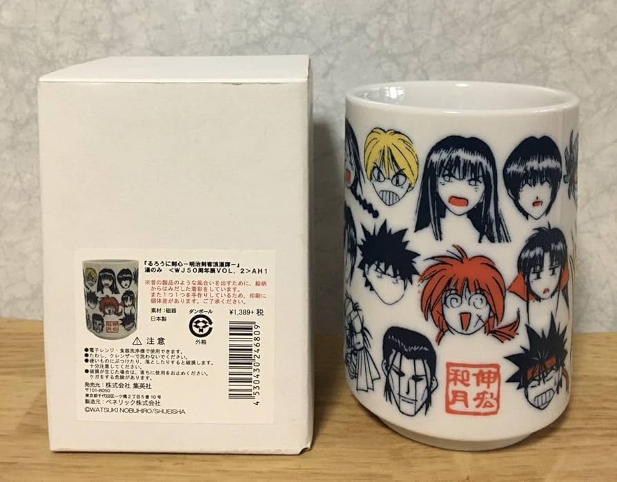 Amazon | マグカップ湯のみ (キャラクター) 集合 湯のみ 「るろうに