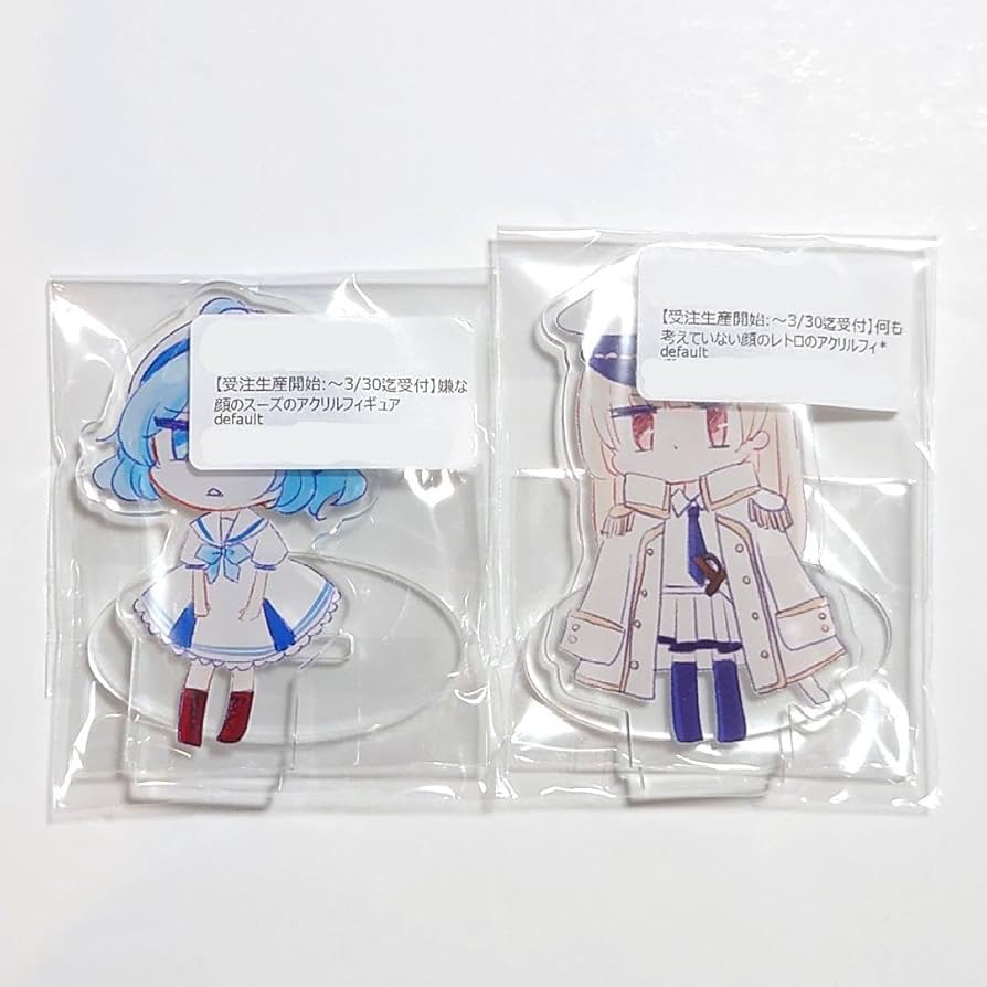 Amazon.co.jp: アクアリウムは踊らない スーズ レトロ アクリル