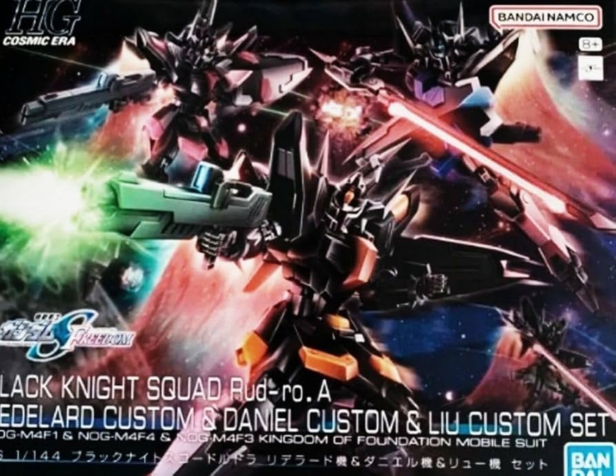 HG ブラックナイトスコードルドラセット