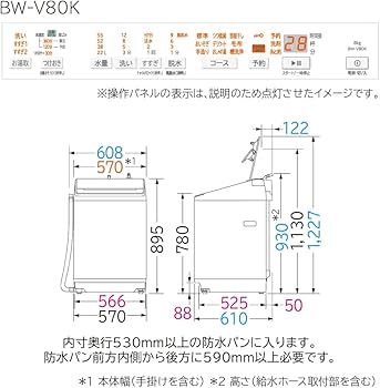 Amazon | 日立 洗濯機 洗濯8kg BW-V80K W ホワイト ビートウォッシュ