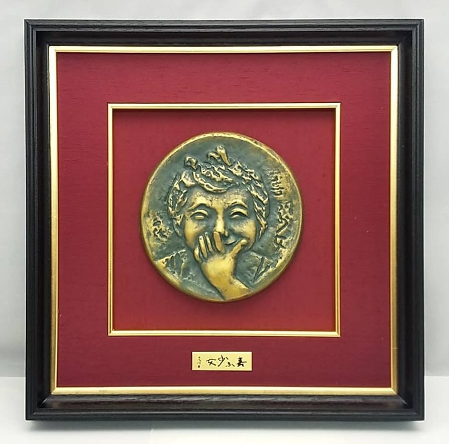 Amazon.co.jp: 彫刻北村西望「喜ぶ少女」ブロンズ娘孫 303 : ホーム