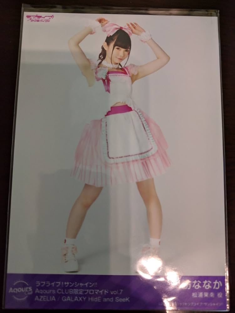 諏訪ななか 松浦果南 ラブライブ サンシャイン Aqours ブロマイド ラブ