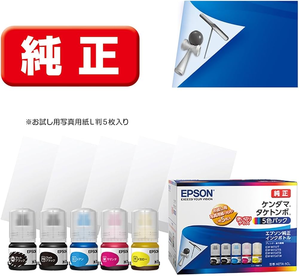 Amazon.co.jp: エプソン 純正 インクボトル ケンダマ・タケトンボ KETA