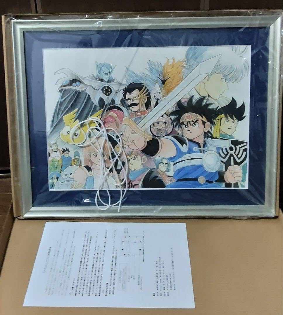 ダイの大冒険 キャラファイングラフ 額装複製原画 【公式通販】