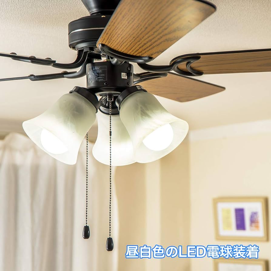 Amazon | シーリングファンライト クラシックデザイン 5枚羽根