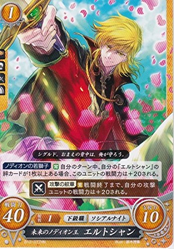 ファイアーエムブレムサイファ 荒れ狂う破濤 B12 未開封 BOX