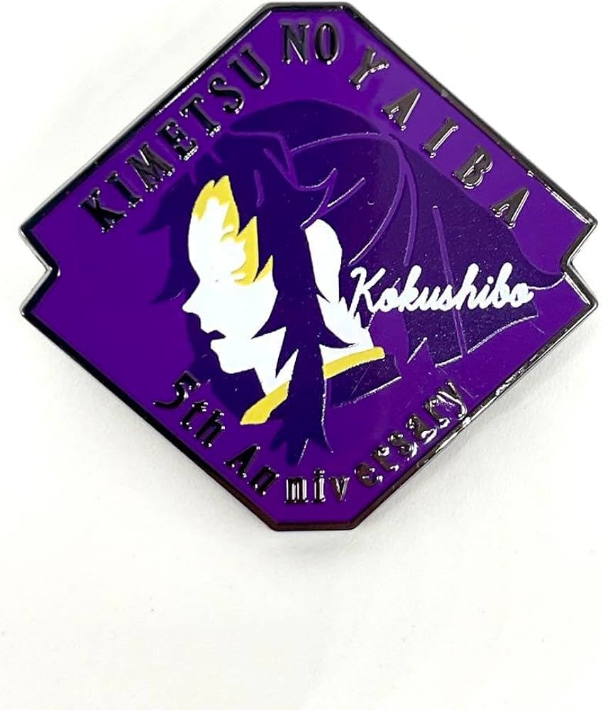 Amazon.co.jp: 鬼 滅 アニメ伍周年記念祭 後夜祭 キャラクターモチーフ