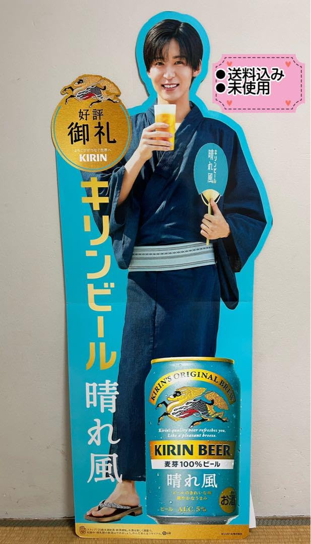 非売品】目黒蓮 Man 等身大パネル ネピア nepia スノーマン Snow Man