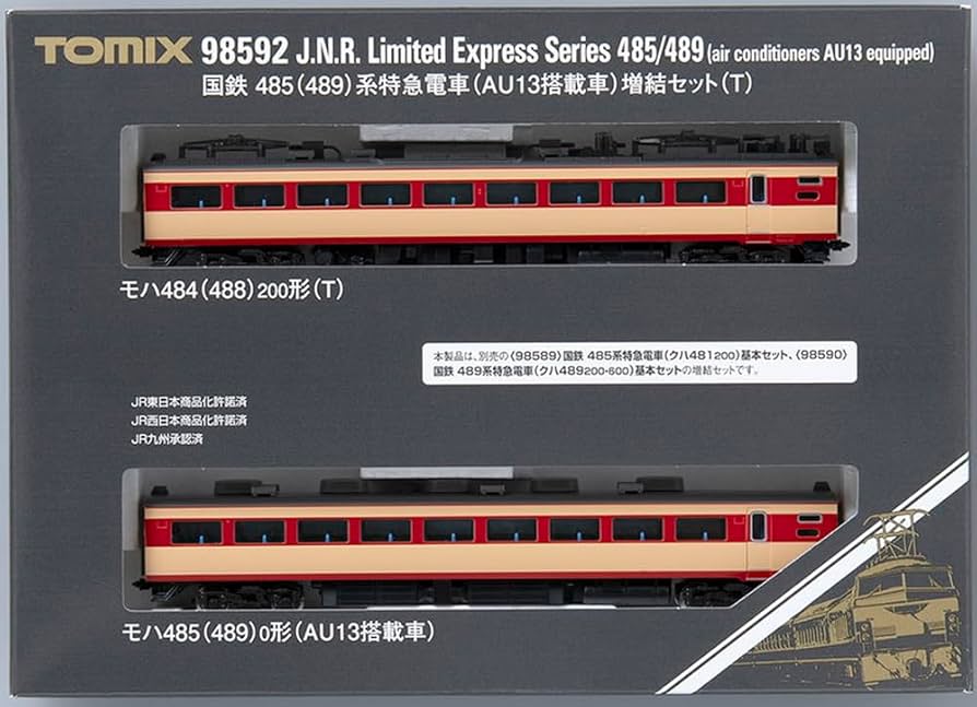 楽天市場】485系特急電車（クハ481-200）基本セット（4両）【TOMIX