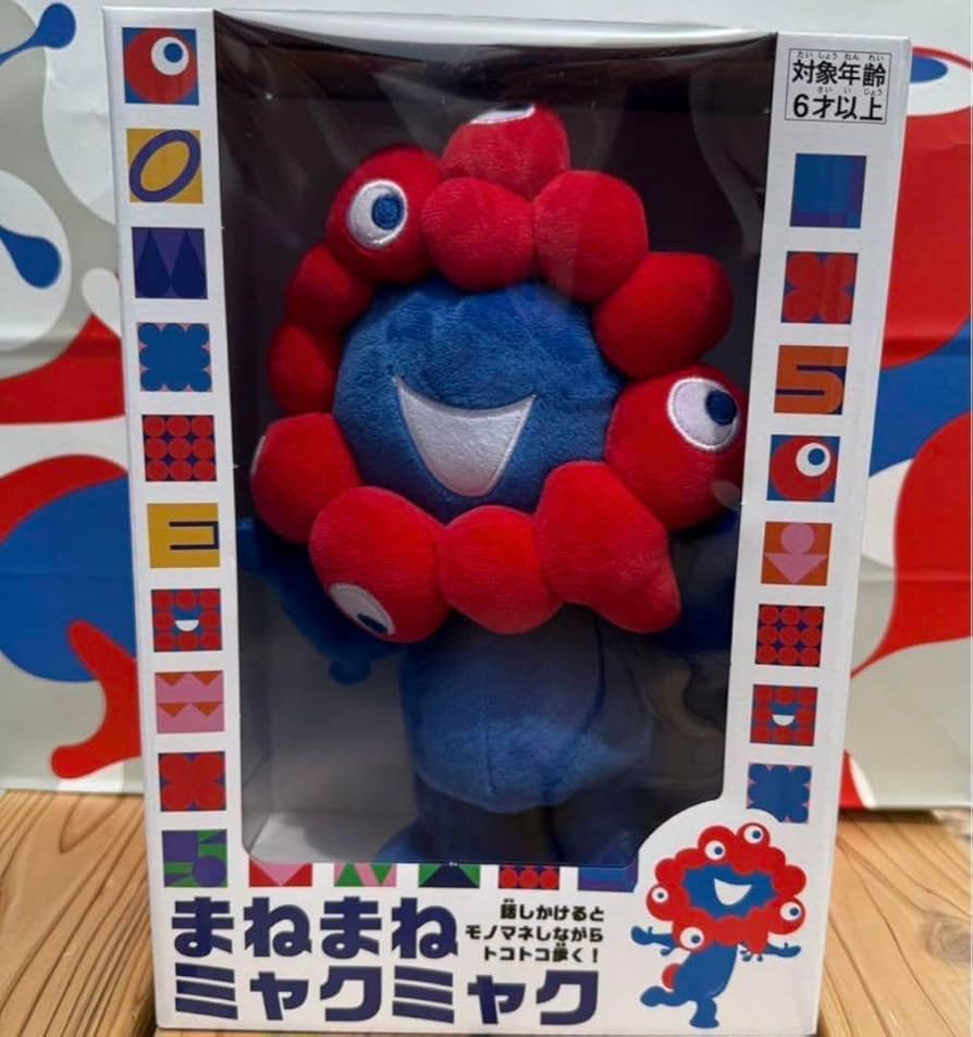 未開封 まねまねミャクミャク Amazon.co.jp: まねまねミャクミャク