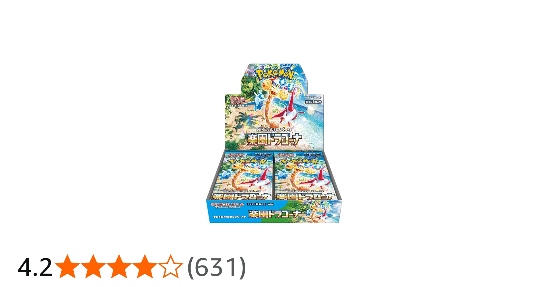 Amazon.co.jp: ポケモンカードゲーム スカーレット&バイオレット 強化