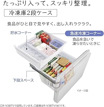 Amazon | 日立 冷蔵庫 幅60cm 375L 右開き R-V38TV N ライトゴールド