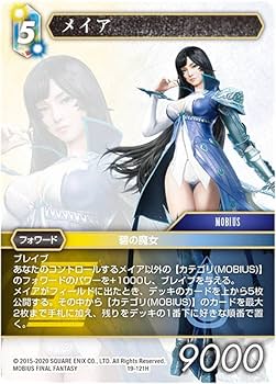 ジーククローネ 悪魔のリドル ノラガミ カード スターターデッキ 未