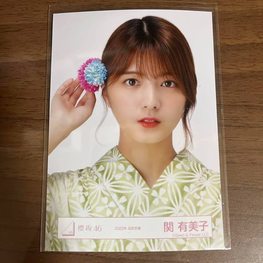 関有美子 直筆生写真 櫻坂46 関有美子 直筆サイン入り生写真 櫻