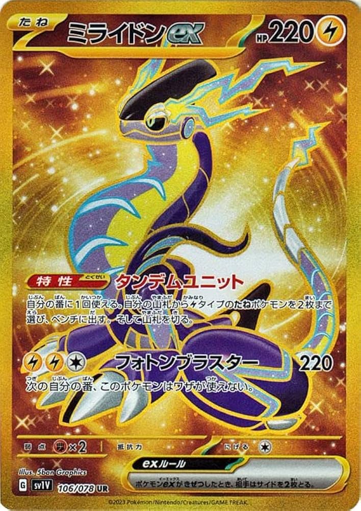 即発送】 ハイレア まとめ売り sar sr ur ミラー 【ポケモンカード