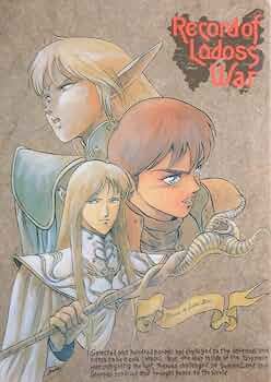 ロードス島戦記 ディードリット B2ポスター 出渕裕 ◇ロードス島戦記