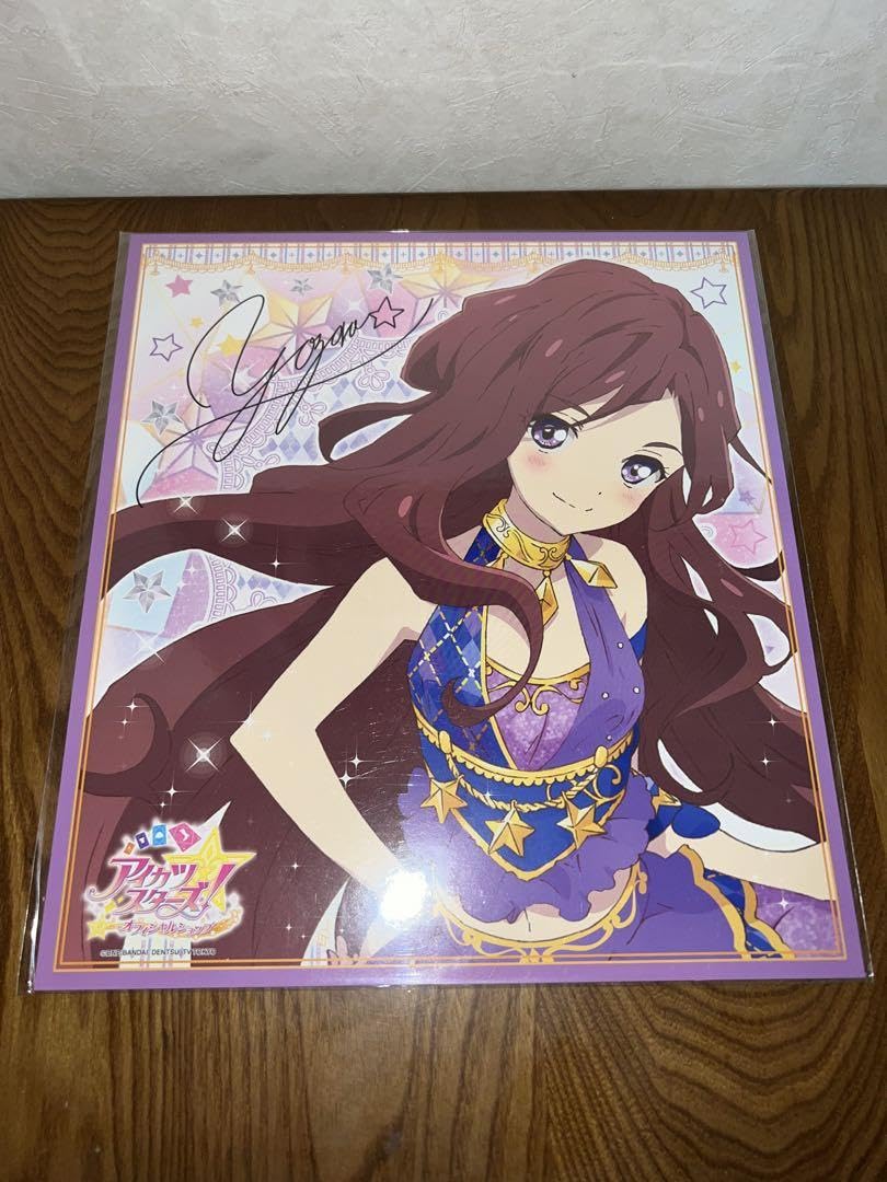 アイカツ アイカツスターズ アイカツオンパレード カード 白鳥ひめ