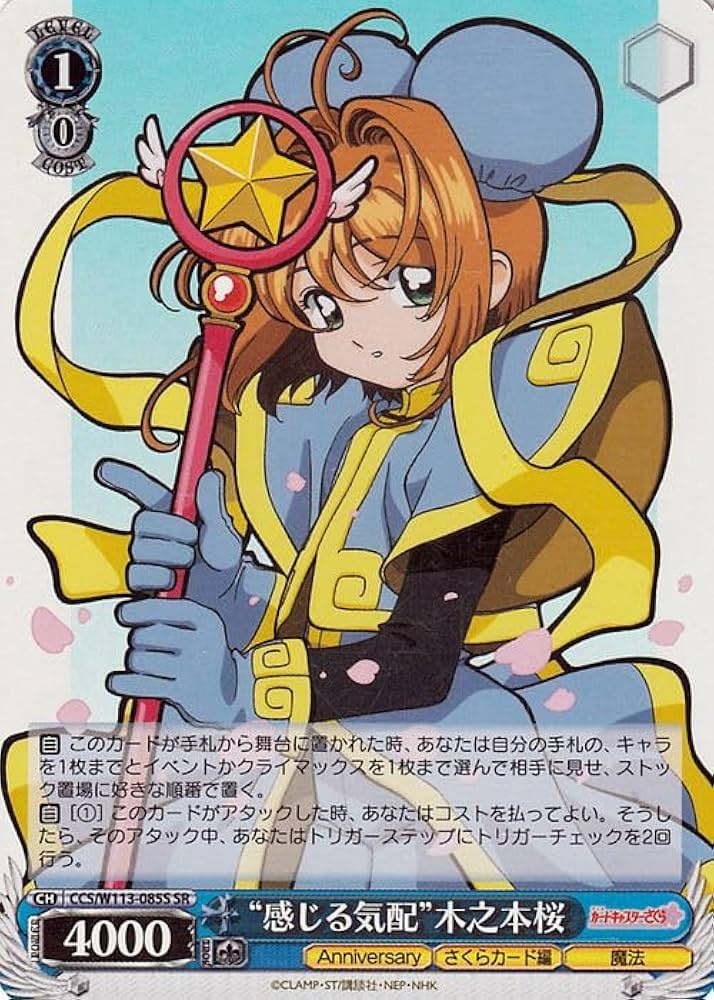 PSA10 ヴァイス 富士見ファンタジア文庫 真っ直ぐな気持ち 十香 SP