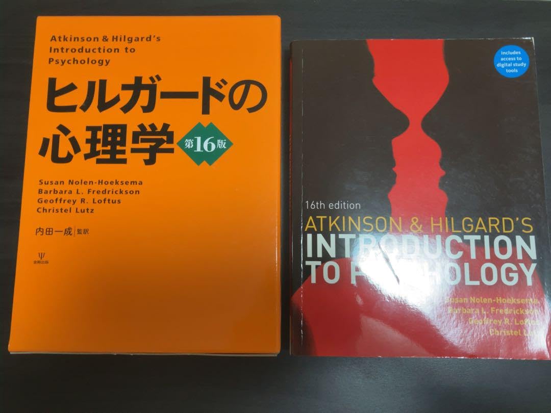 ヒルガードの心理学 第16版 Amazon.co.jp: 第16版 ヒルガードの心理