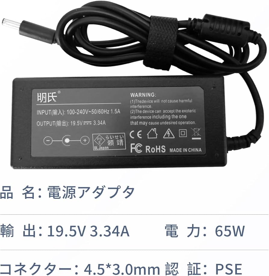 Amazon.co.jp: DELL対応 Inspiron 13 5000/7000 シリーズ 7359 交換用