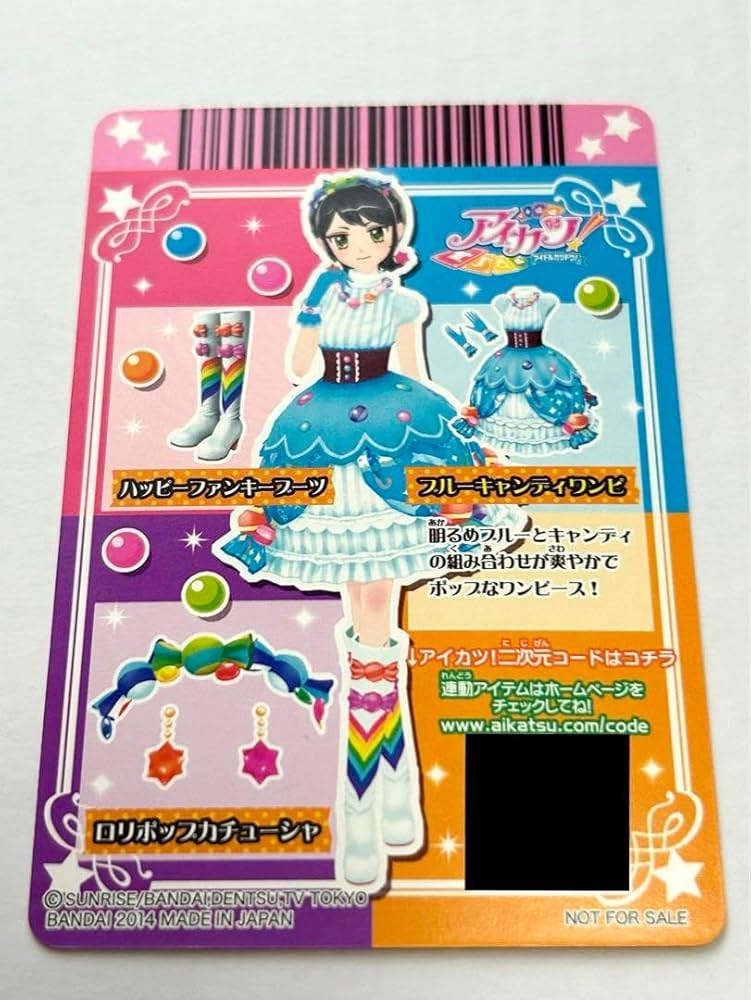 Amazon.co.jp: アイカツ ブルーキャンディワンピ 日本版 : おもちゃ