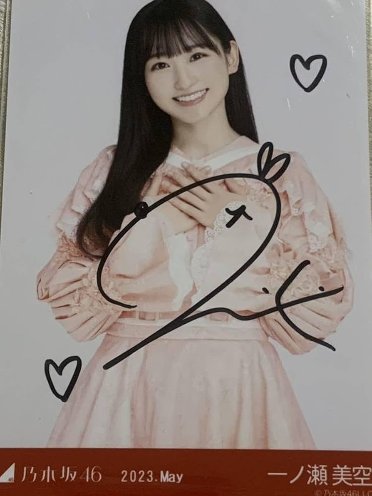 な*な様 乃木坂mobile のぎBOX 一ノ瀬美空 直筆サイン入りキャンバスボ