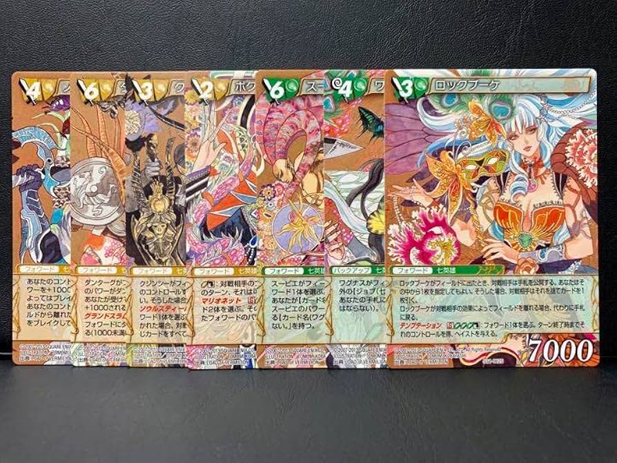 旧FFTCG サガTCG 七英雄 シークレットコンプリートセット 【公式通販】