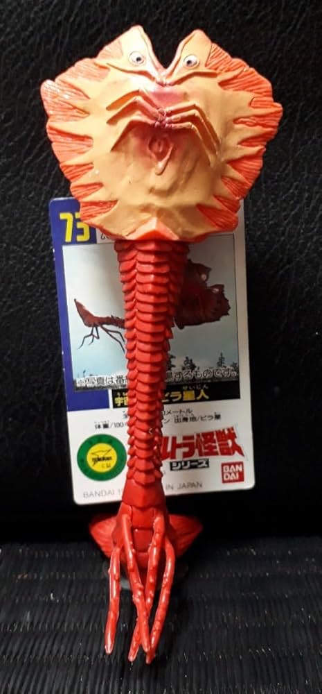 Amazon.co.jp: ☆ビラ星人 (タグ付き) 1994年 円谷プロ 硬質ソフビ