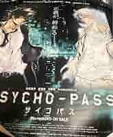 PSYCHOPASS サイコパス 天野明 狡噛 槙島 聖護 B2ポスター Amazon.co