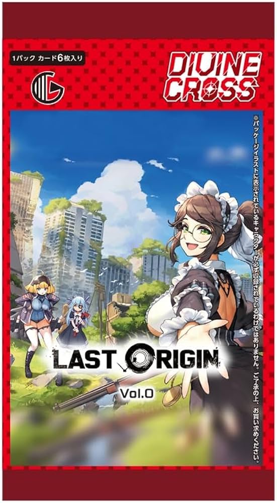 ラストオリジン vol.0 ディバインクロス Amazon.co.jp: TCG LAST