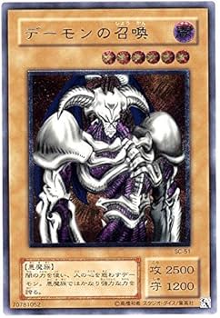 PSA10】遊戯王 デーモンの召喚 レリーフ 遊戯王 PSA10 デーモンの召喚