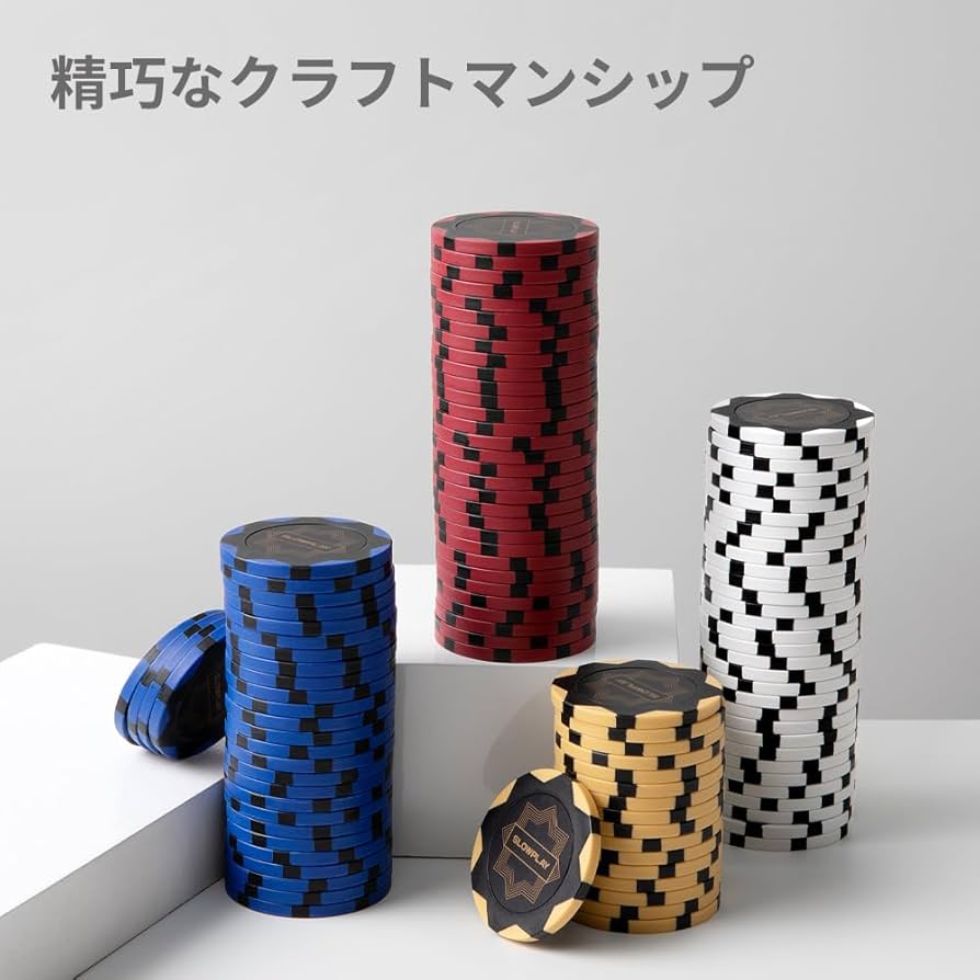 Amazon | SLOWPLAY Nashクレイポーカーチップ 14g 重量感あるクレイ