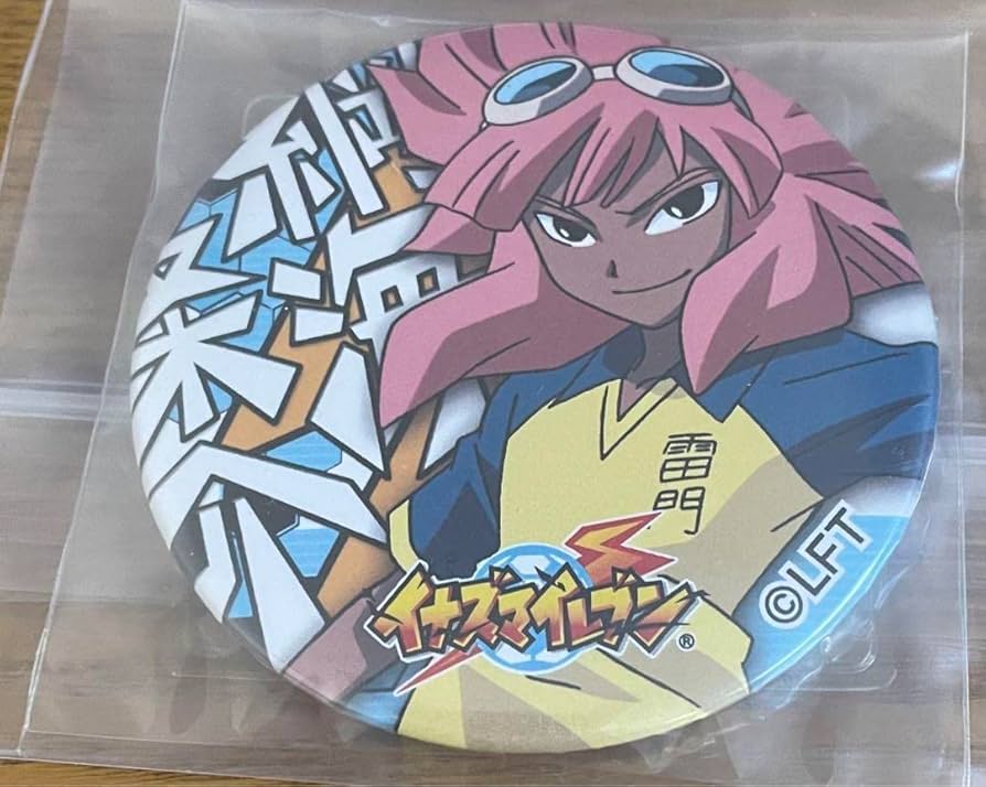 希少イナズマイレブンドでか缶バッジ綱海条介61点