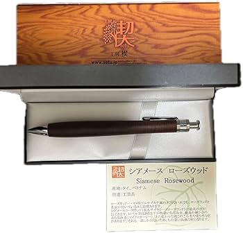 Amazon.co.jp: 工房楔 ペンシル楔 シアメースローズウッド 0.5m : おもちゃ