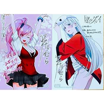 賭ケグルイ［9巻］三洋堂書店 特典：非売品 イラストカード 尚村透 R7-457