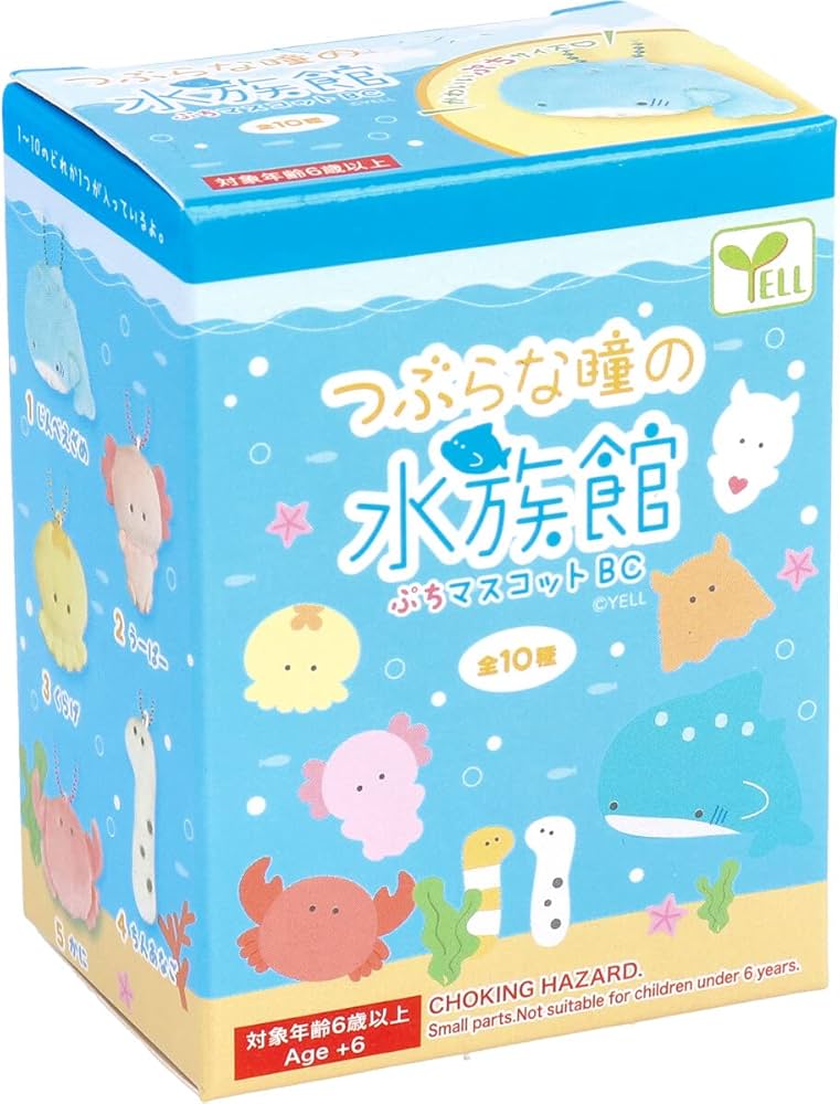 つぶらな瞳の水族館 バラ売り つぶらな瞳の仲間達【公式】 on X