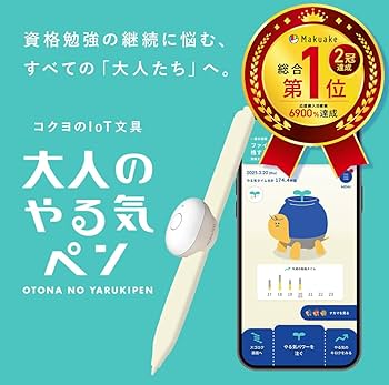 Amazon.co.jp: コクヨ(KOKUYO) 大人のやる気ペン 【iOS・Android両対応