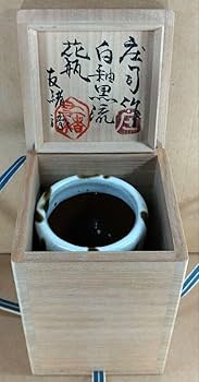 Amazon.co.jp: 浜田庄司(濱田庄司) 白釉黒流花瓶 濱田友緒識箱 人間