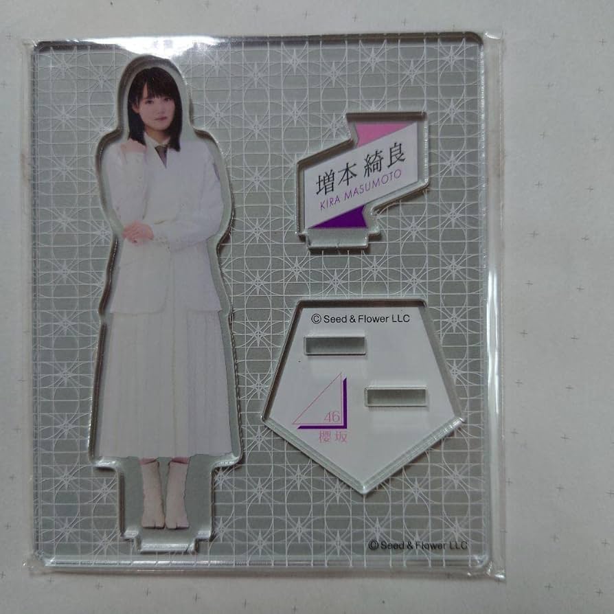 増本綺良 サイン入りアクリルスタンド ビッグアクリルスタンド(増本綺