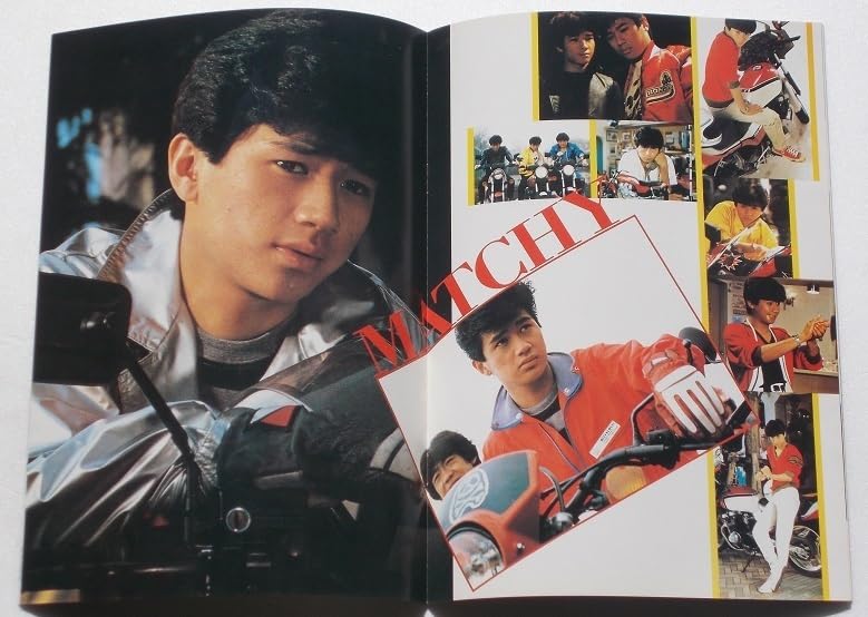 □映画ポスター2枚セット ハイティーン・ブギ近藤真彦 野村義男