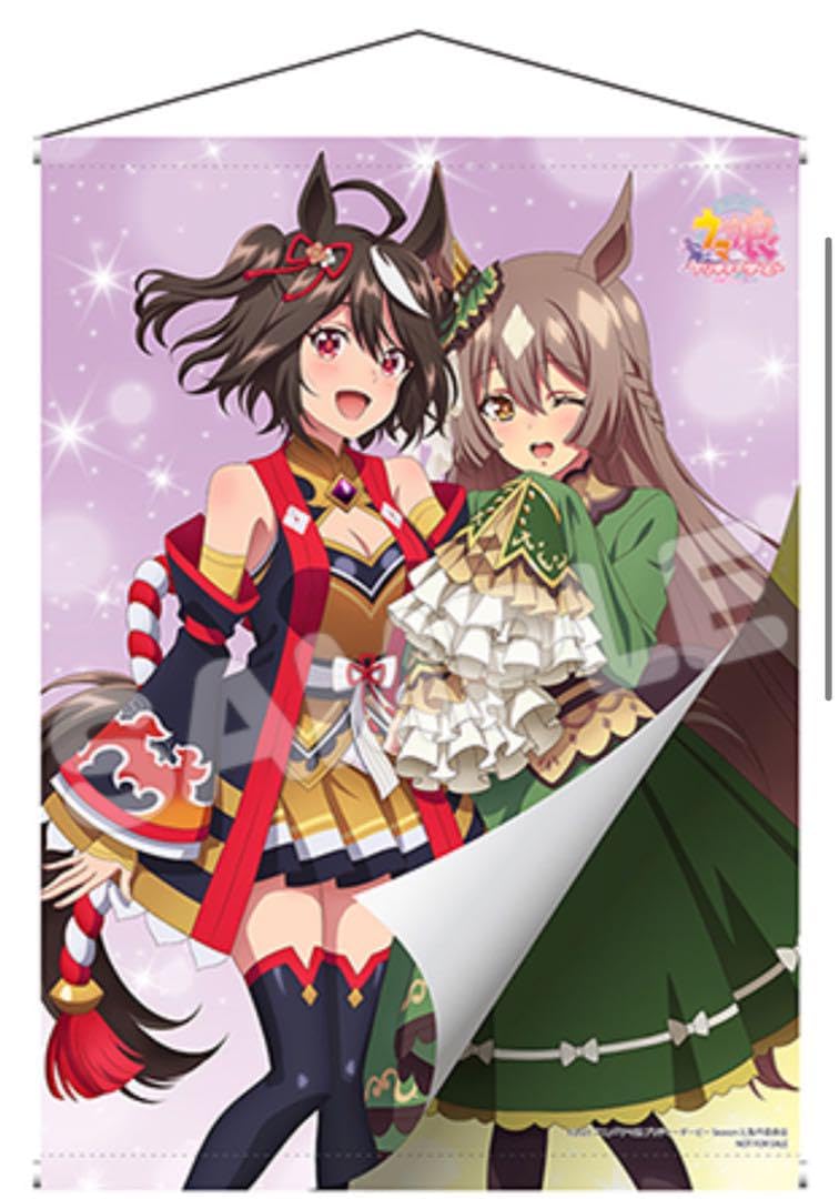 Amazon.co.jp: ウマ娘 ウマ箱 キタサンブラック サトノダイヤモンド