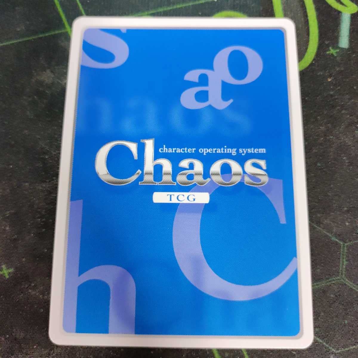 chaos 英雄の支え レム sp SP 英雄の支え「レム」(サイン入り) 販売 | Re：