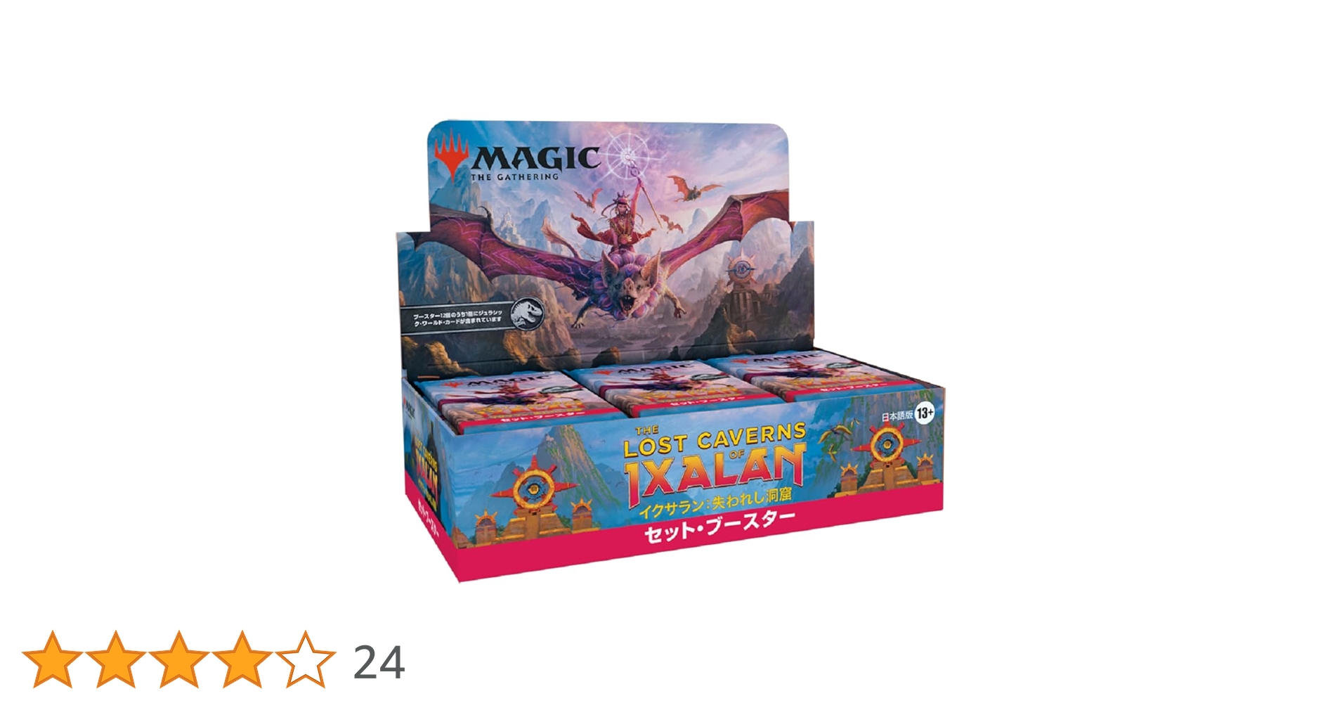 mtg まとめ売り Amazon.co.jp: ウィザーズ・オブ・ザ・コースト