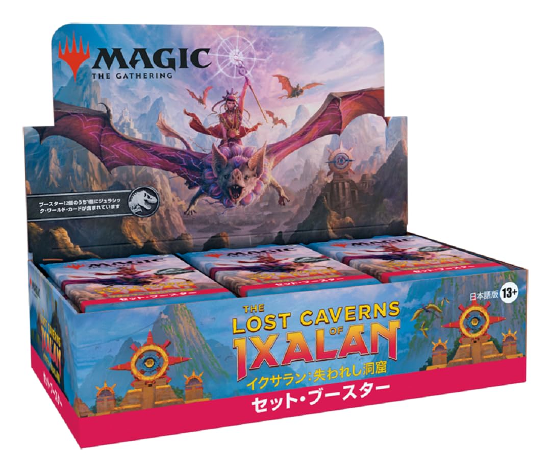 Magic: The Gathering スカージ 未開封36パックセット Magic: The