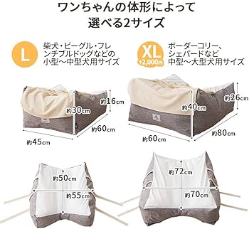 Amazon | エムール 介護用ドッグベッド XLサイズ ペット用 床ずれ防止