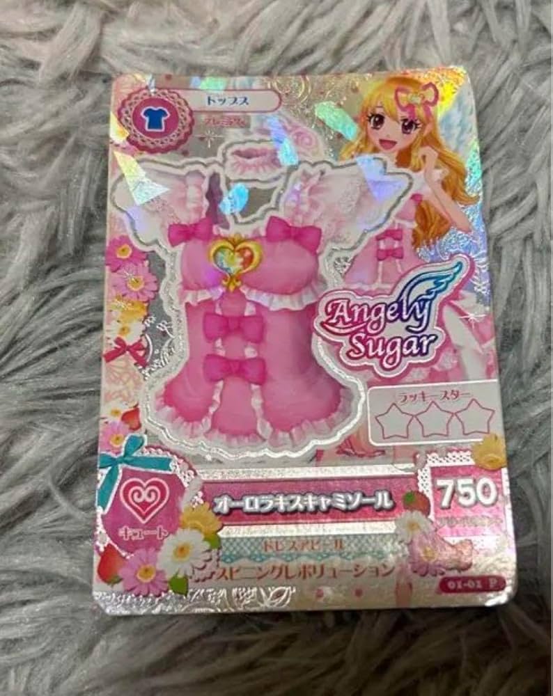 アイカツカードオーロラキスコーデ筐体排出版初期プレミアムレアPR希少